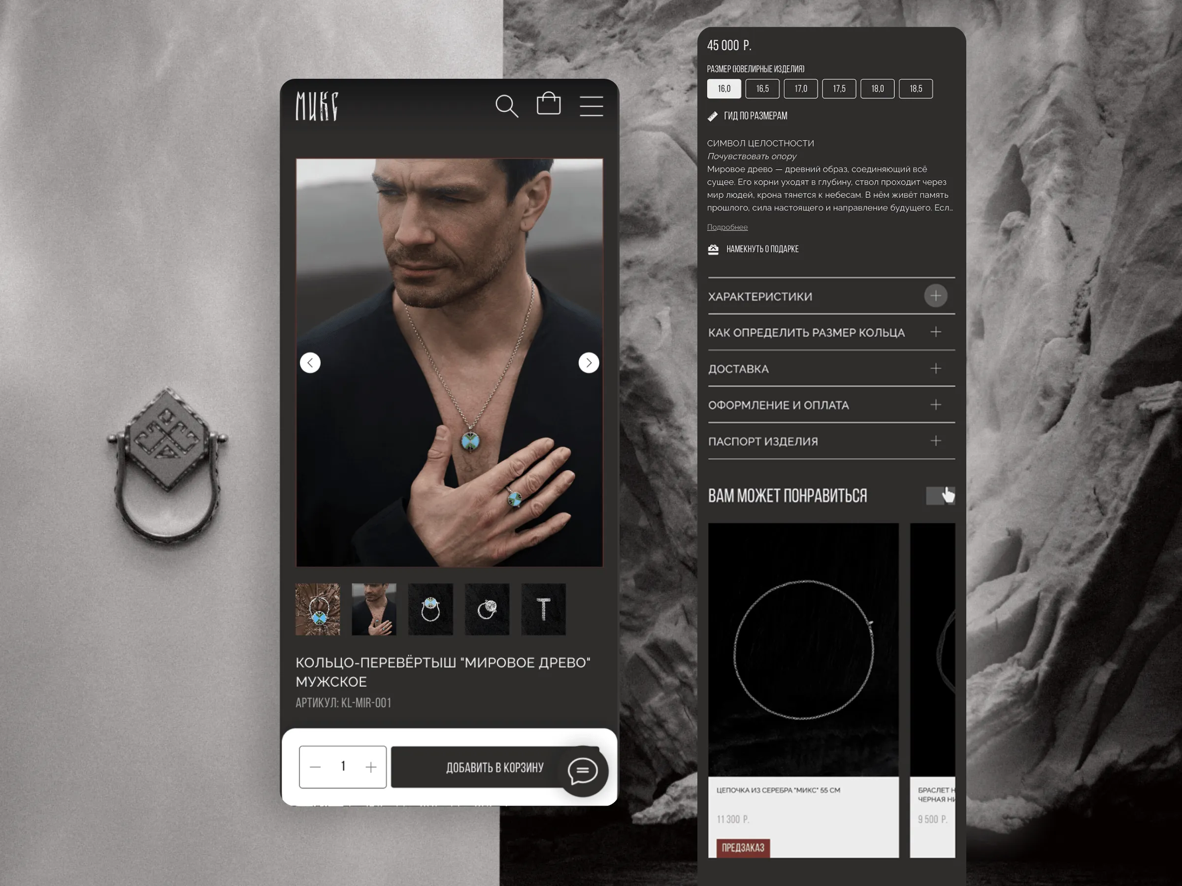 MIKS website screenshot